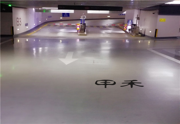 如何解決地坪漆施工基面差問(wèn)題